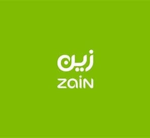 زين