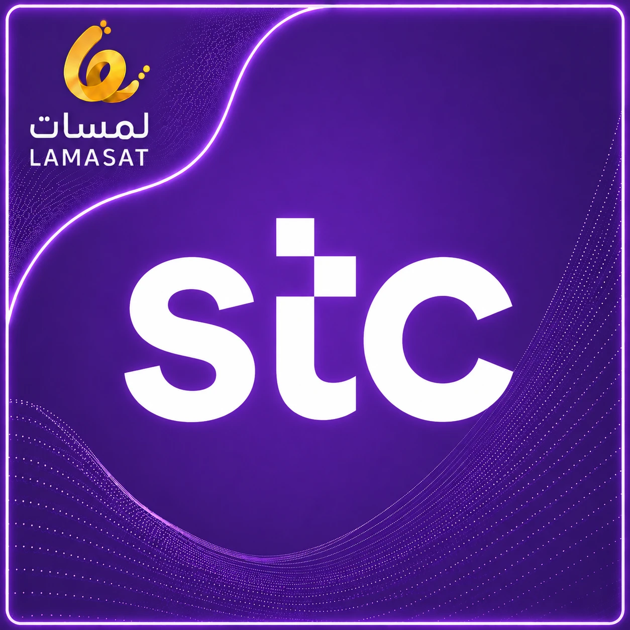 الصورة