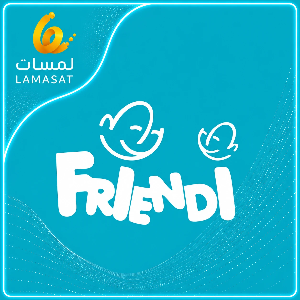 الصورة