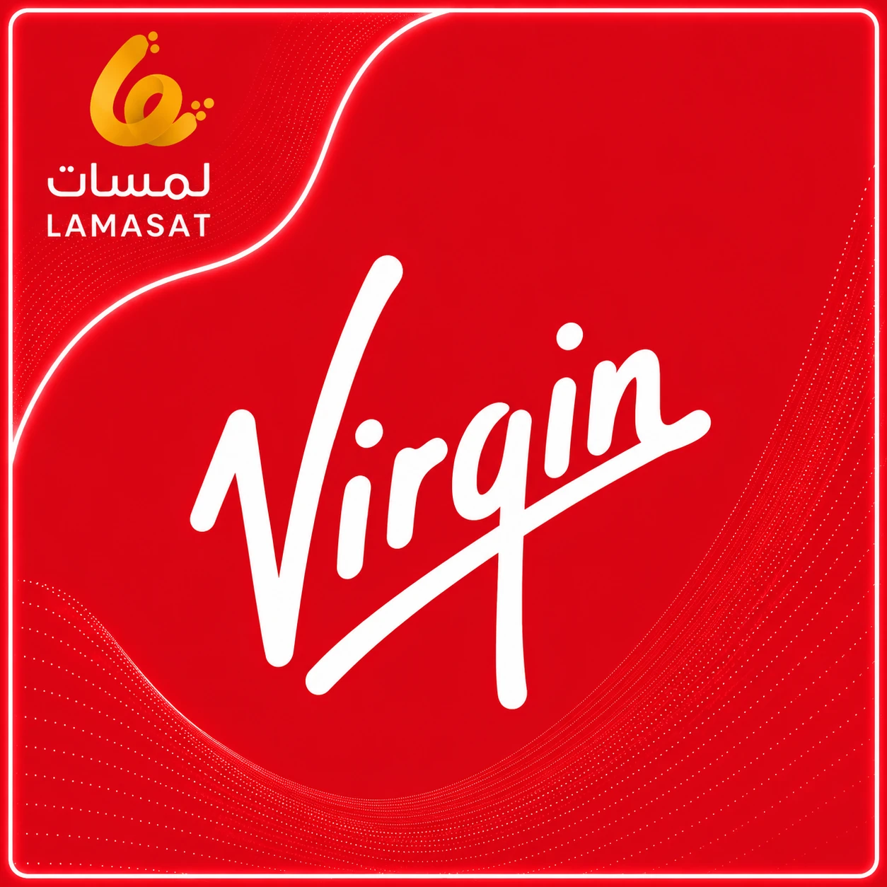 الصورة