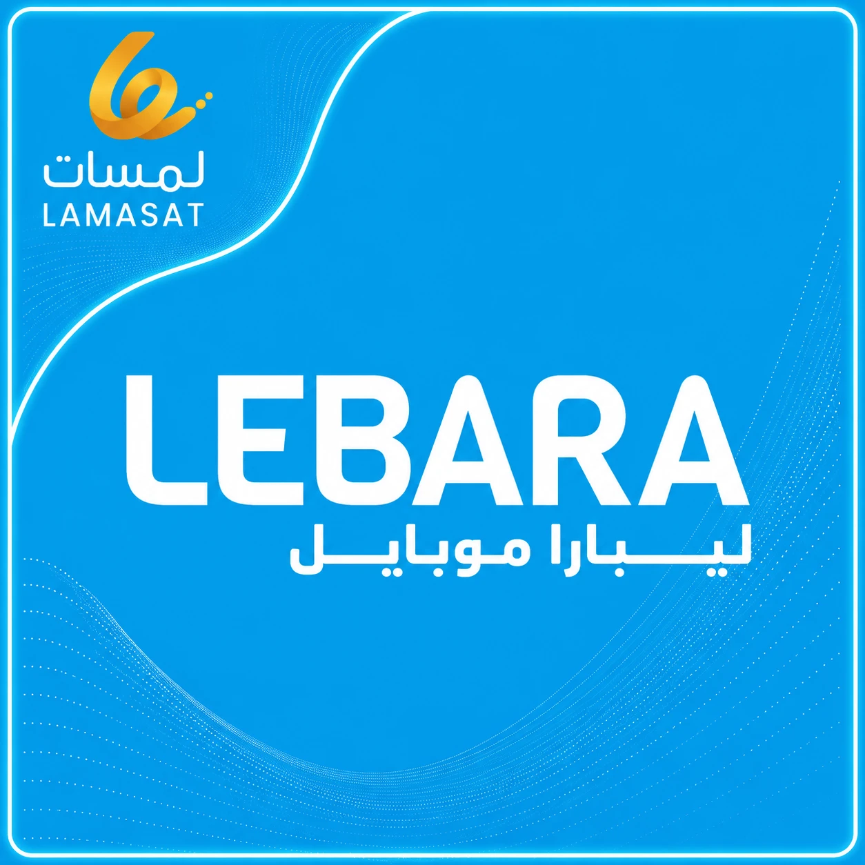 الصورة