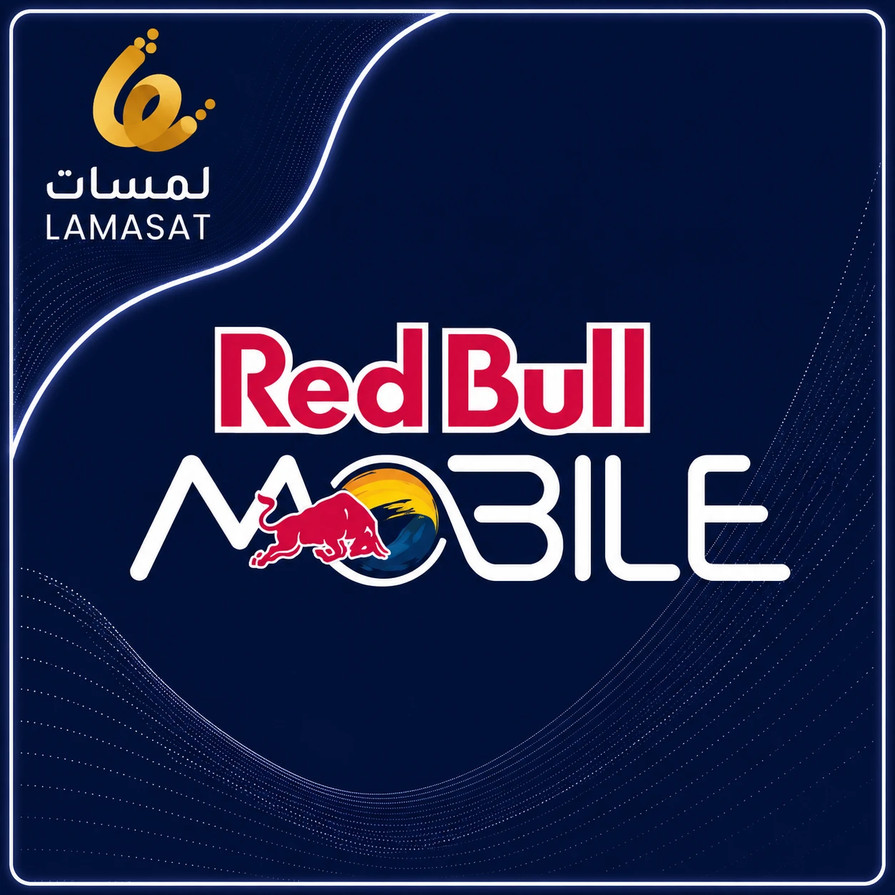 الصورة