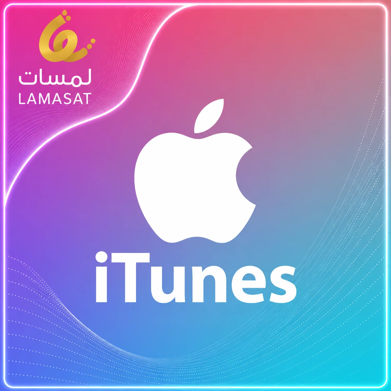 الصورة