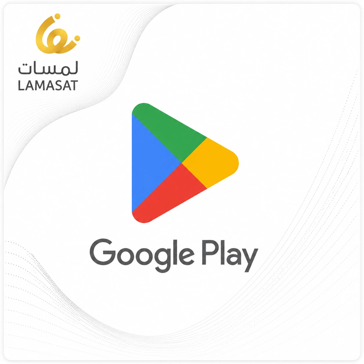 الصورة