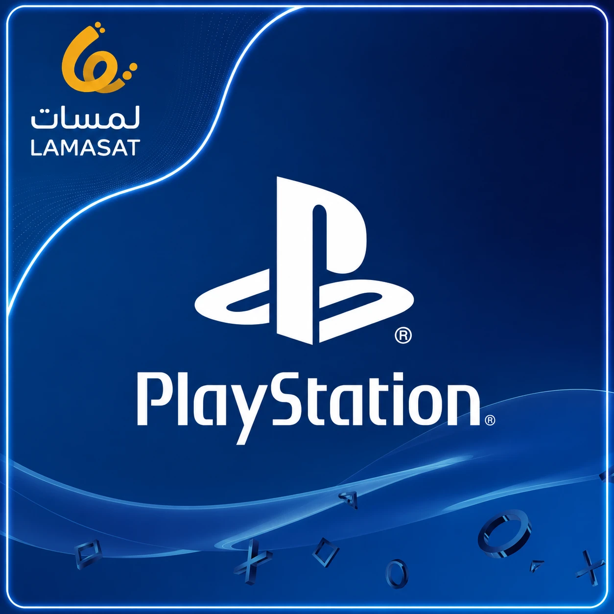 الصورة