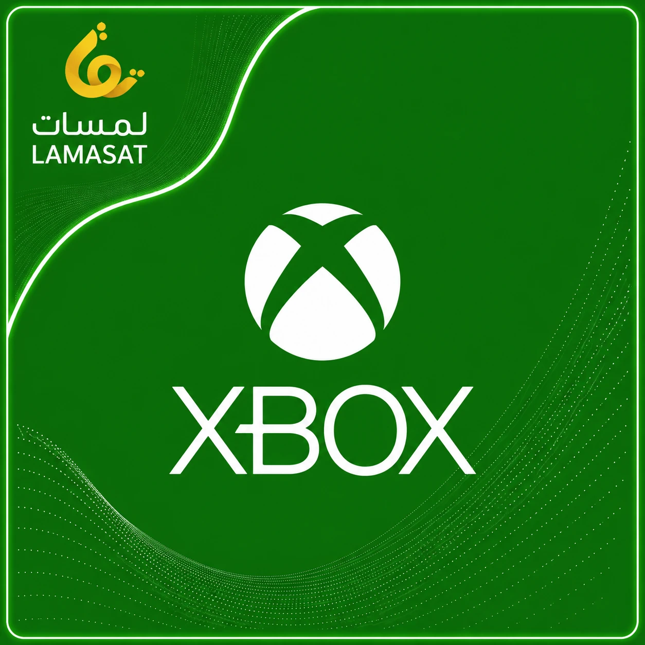 الصورة