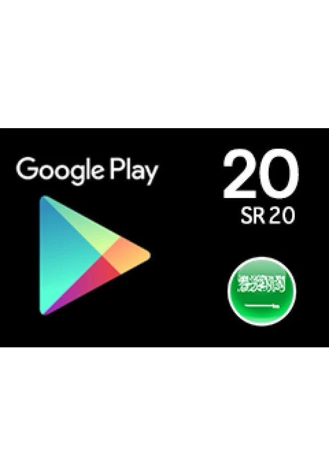 Google Play 20 SAR