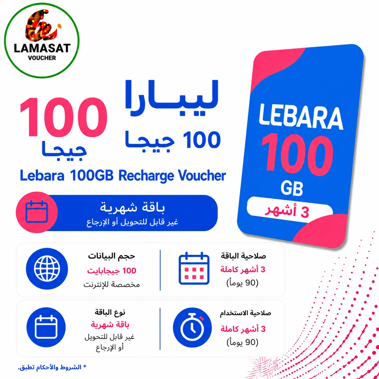 Lebara MBB 100GB -3M